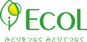 株式会社エコル みどりをつなぐ みどりでつなぐ